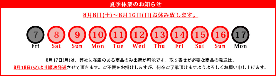 ハーティ・エクスプレス Yahoo!店 ヘッダー画像