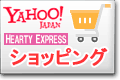 ハーティエクスプレスYahoo!ショッピング店