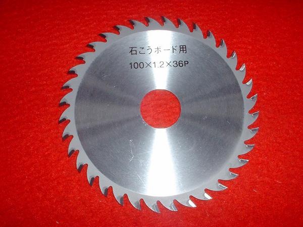 ツムラ チップソー 木工合板用 160x1.6 x48 両側 兼用 : ハーティ
