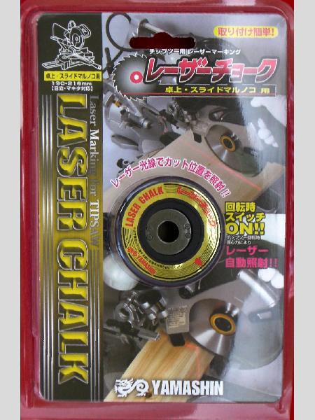 ツムラ 研磨機 刈払機用チップソー ケンちゃん M801-ML : ハーティ