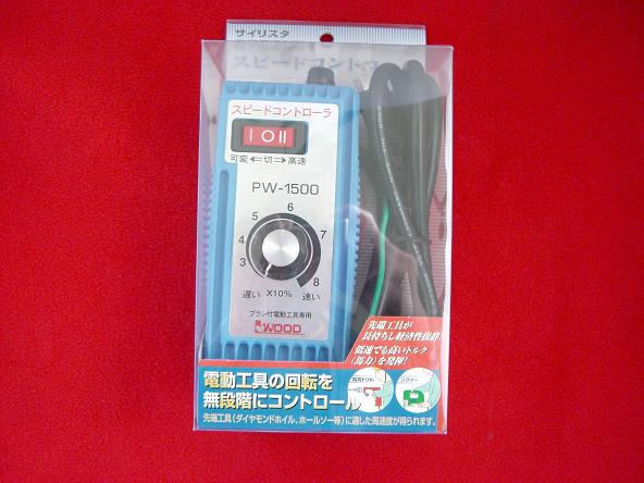 ツムラ 研磨機 刈払機用チップソー ケンちゃん M801-ML : ハーティ
