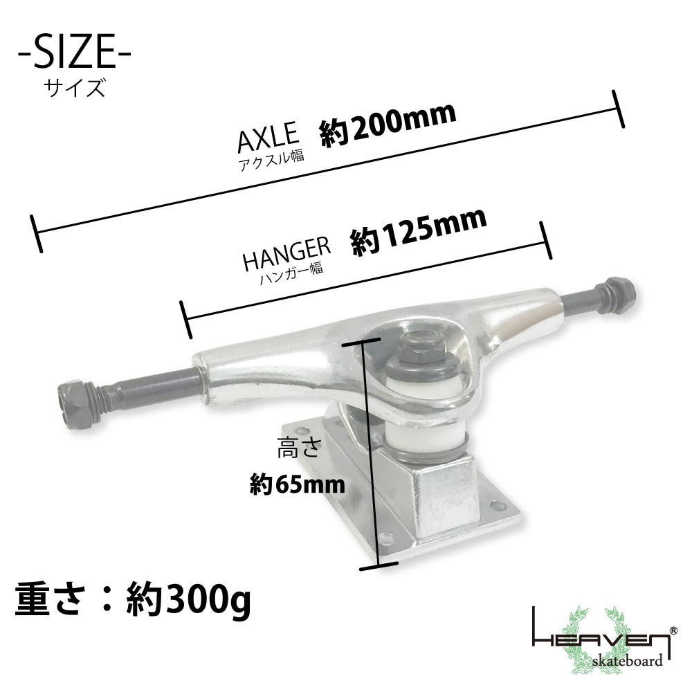 フリップFLIP トラック ウィール BONESベアリング 工具付 幅196mm フリップFLIP トラック ウィール BONESベアリング 工具付 幅196mm