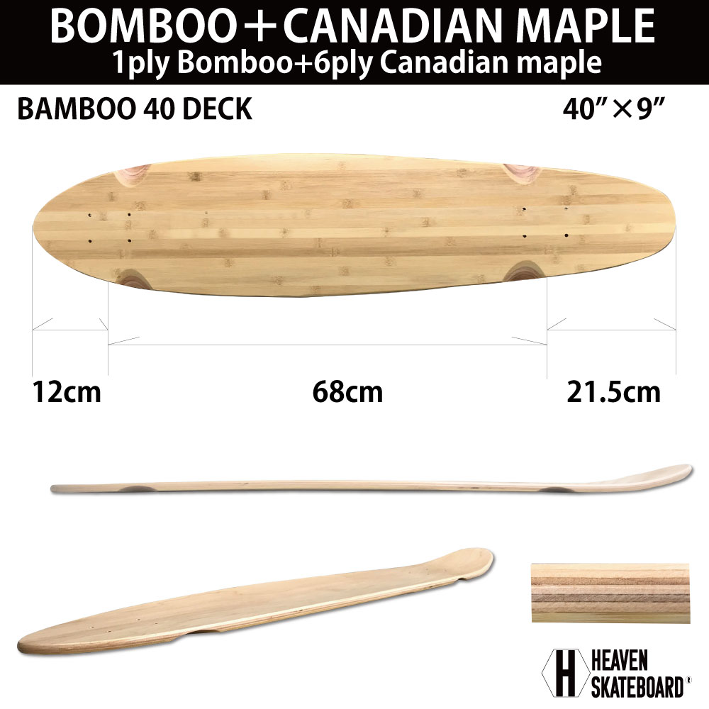 HEAVEN BAMBOO 40\" ヘブンロングスケートボード バンブー bamboodeck-002.jpg