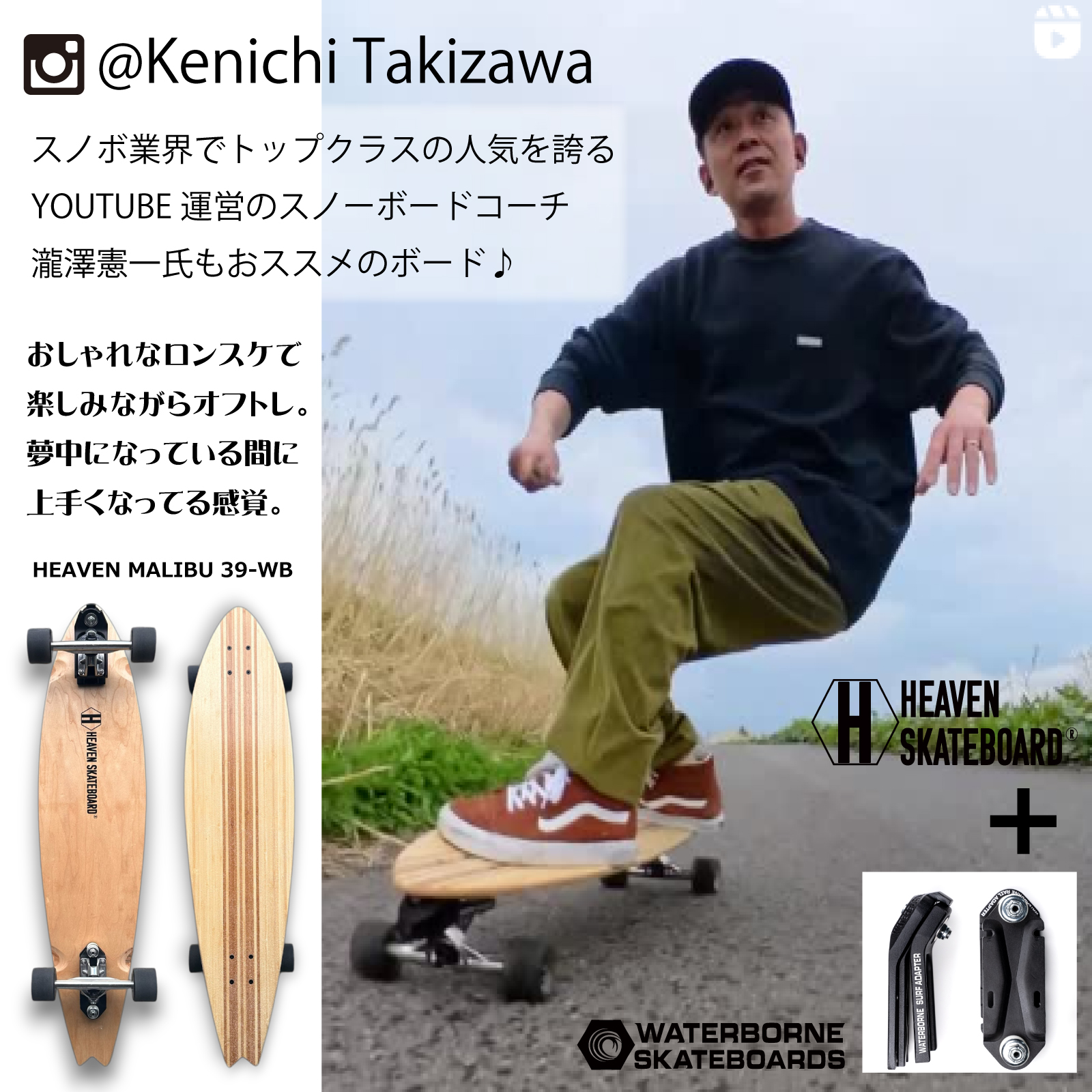 プロ推薦