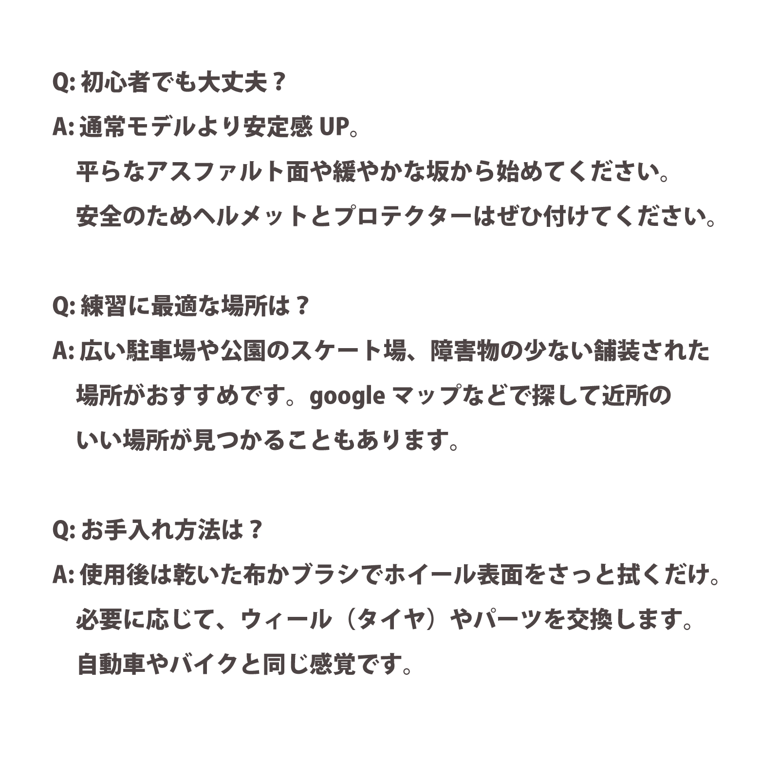 よくある質問画像