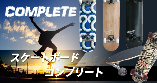 スケートパーク 6in1 セット 6in1 スケートパークセット 楽天市場】スケートパークの通販