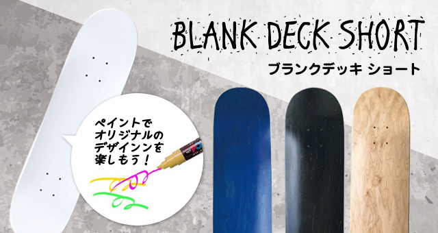 ヒートアップ - Yahoo!ショッピング