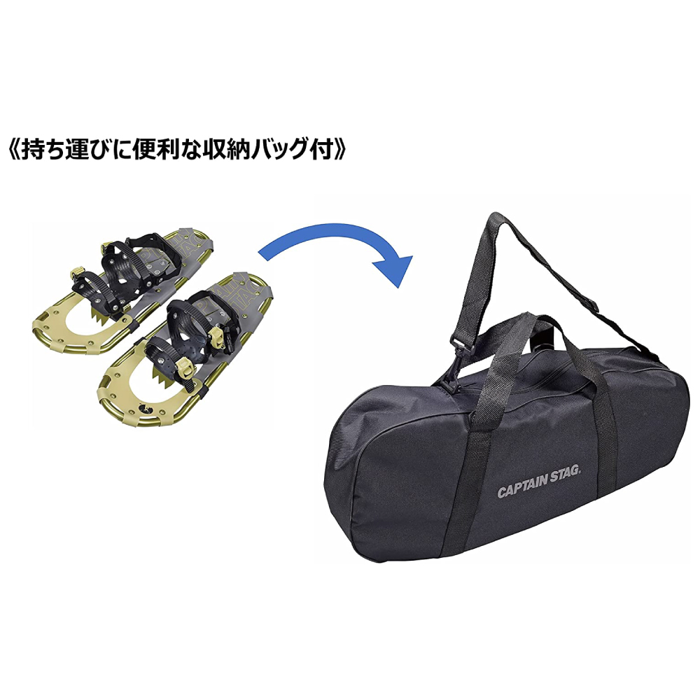CAPTAIN STAG（キャプテンスタッグ） スノーシュー かんじき