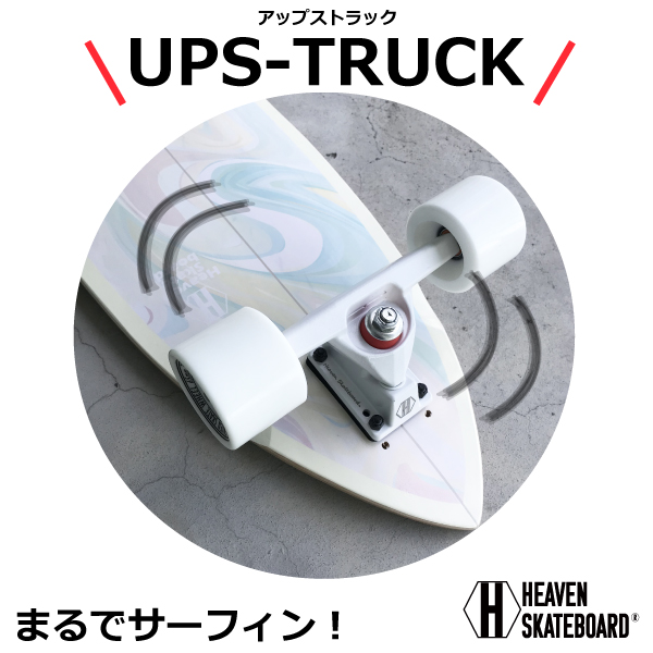 サーフスケート用　トラック　フロント　リア　セット販売 楽天市場】カービングトラック スラロームからサーフスケート