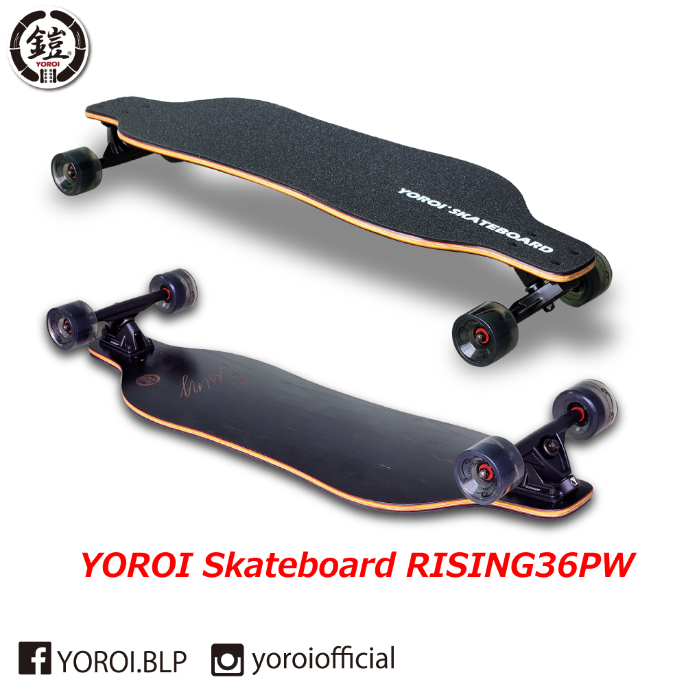スケートボード YOROI SKATBOARD RISING 36PW ロンスケ YOROI SKATEBOARD RISING 36PW ヨロイスケートボード
