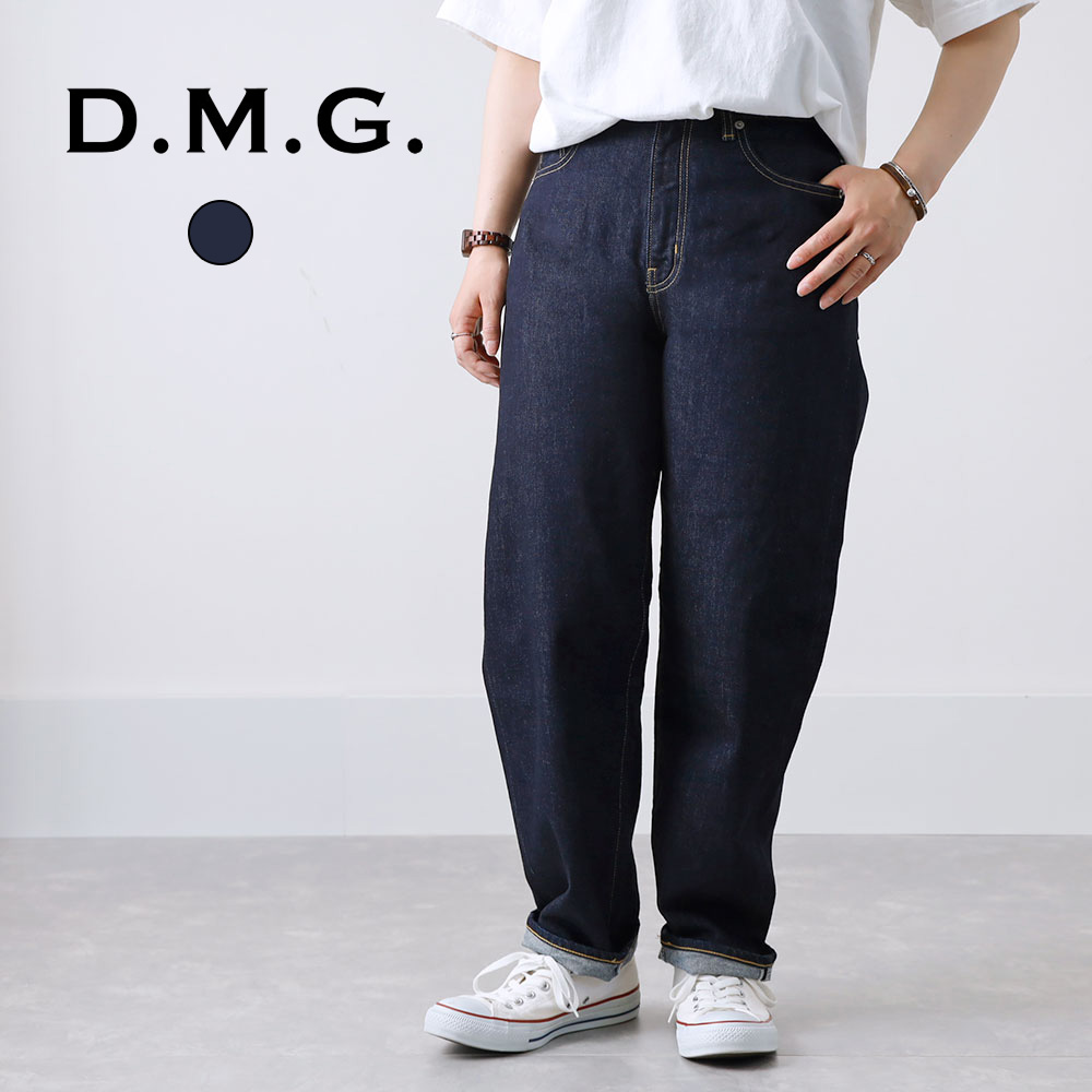 DOMINGO（ドミンゴ） D.M.G. ディーエムジー デニム レディース カーブ