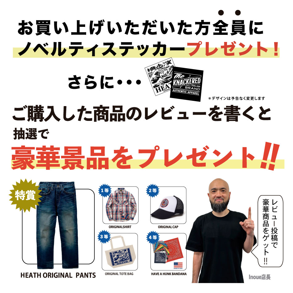 HEATH.INDUSTRIAL - Yahoo!ショッピング