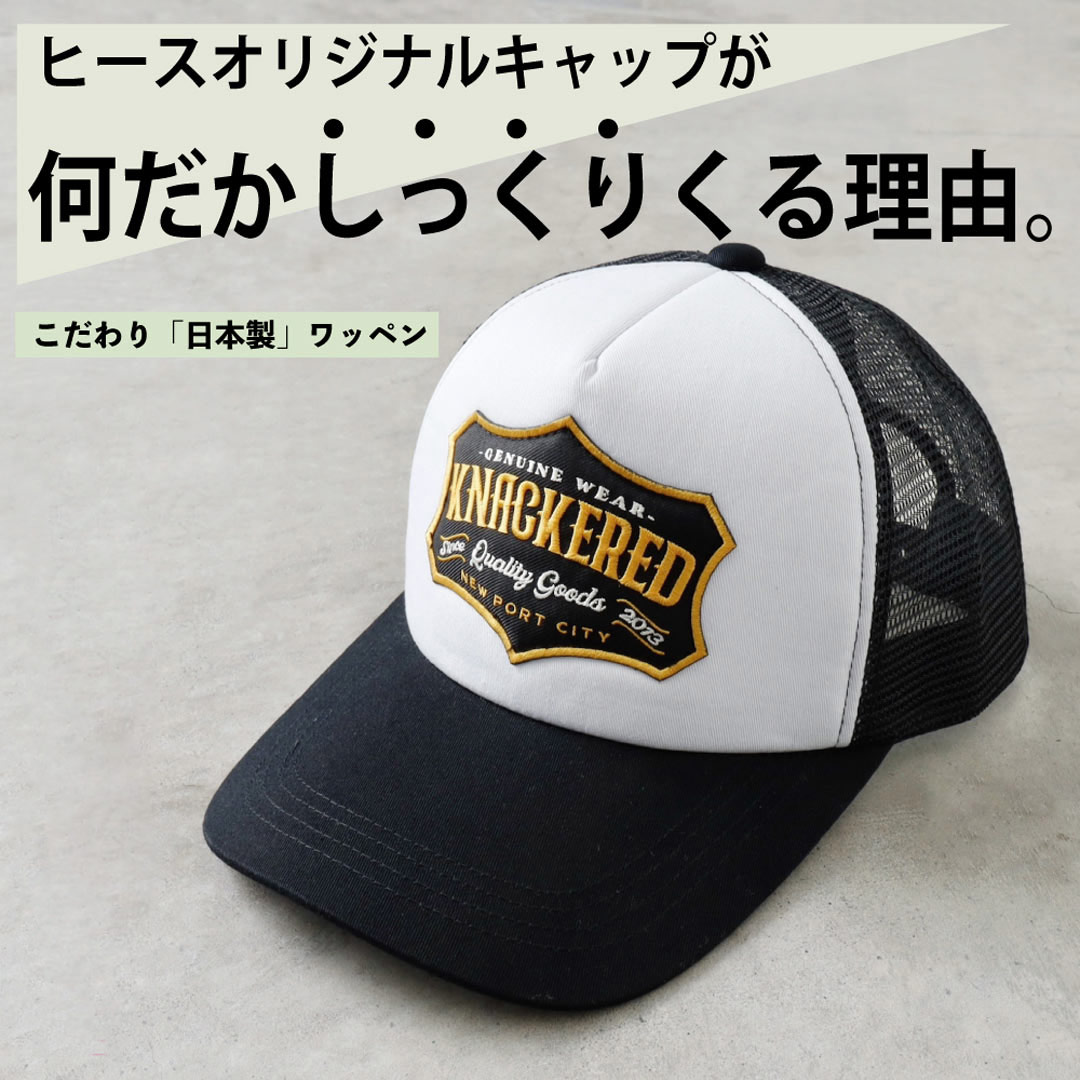 BLUE PORT メッシュキャップ メンズ 大きいサイズ 深め 帽子 野球帽