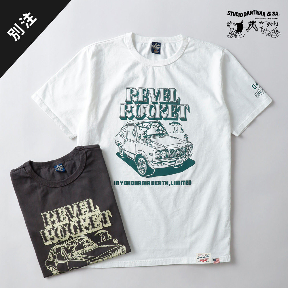 STUDIO D'ARTISAN（ステュディオ・ダ・ルチザン） STUDIO D'ARTISAN HT