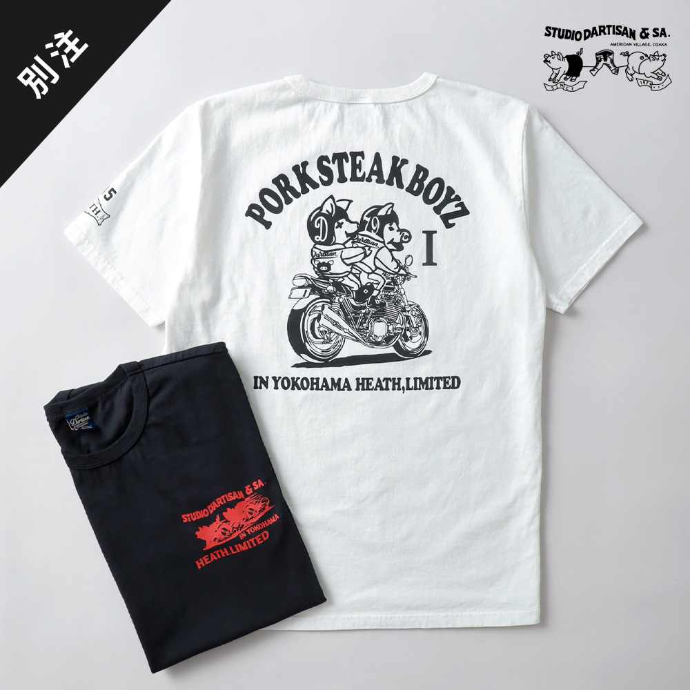 STUDIO D'ARTISAN(ステュディオ・ダ・ルチザン) STUDIO D'ARTISAN HT STUDIO D'ARTISAN(ステュディオ・ダ・ルチザン) STUDIO D'ARTISAN HT