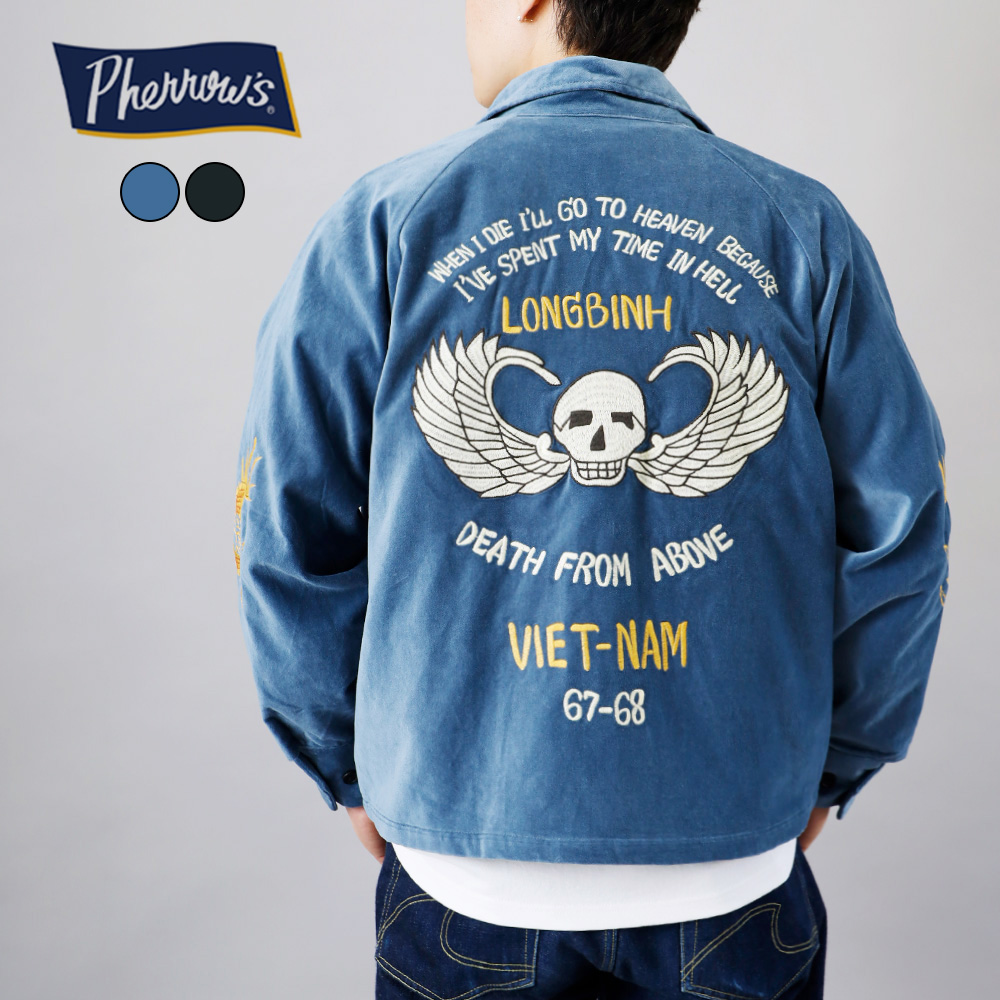 Pherrow's（フェローズ） Pherrow's 25W-PVSJ1 ベトジャン アウター