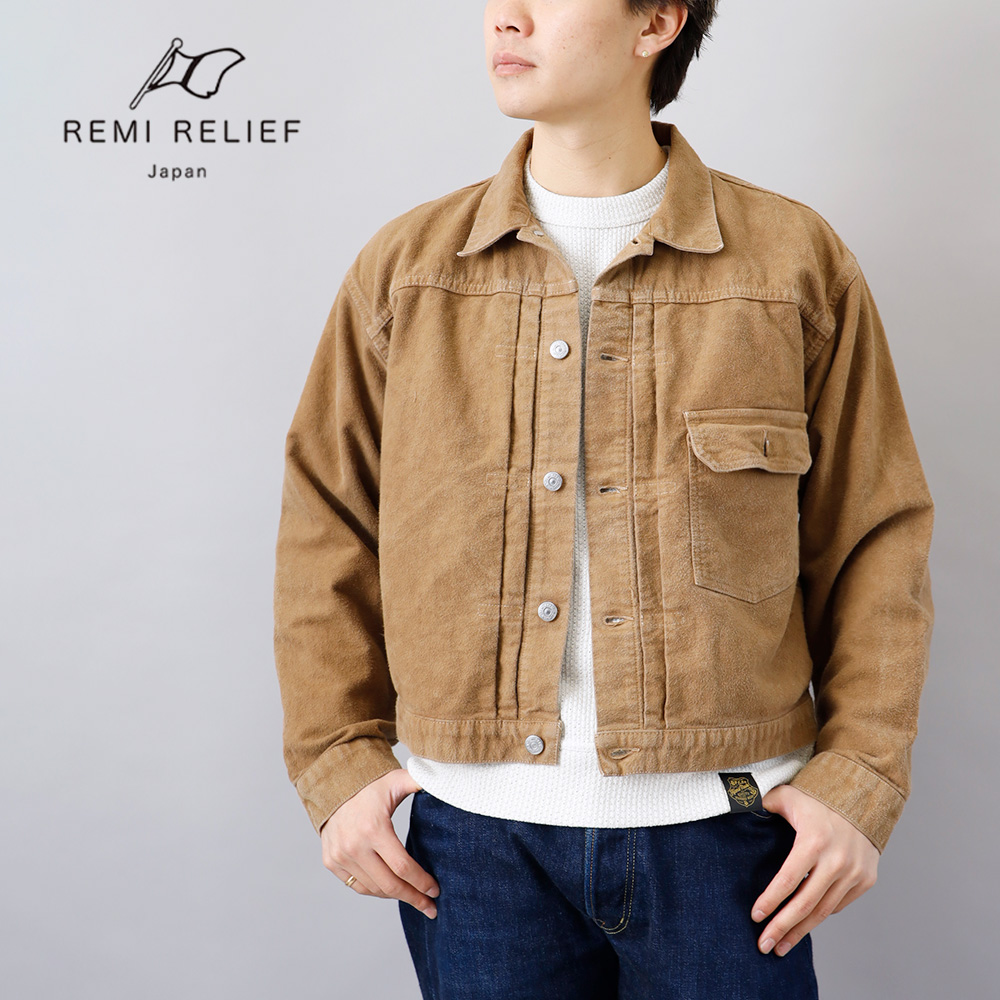 REMI RELIEF（レミ レリーフ） 10%OFF！ファミリーSALE！REMI RELIEF