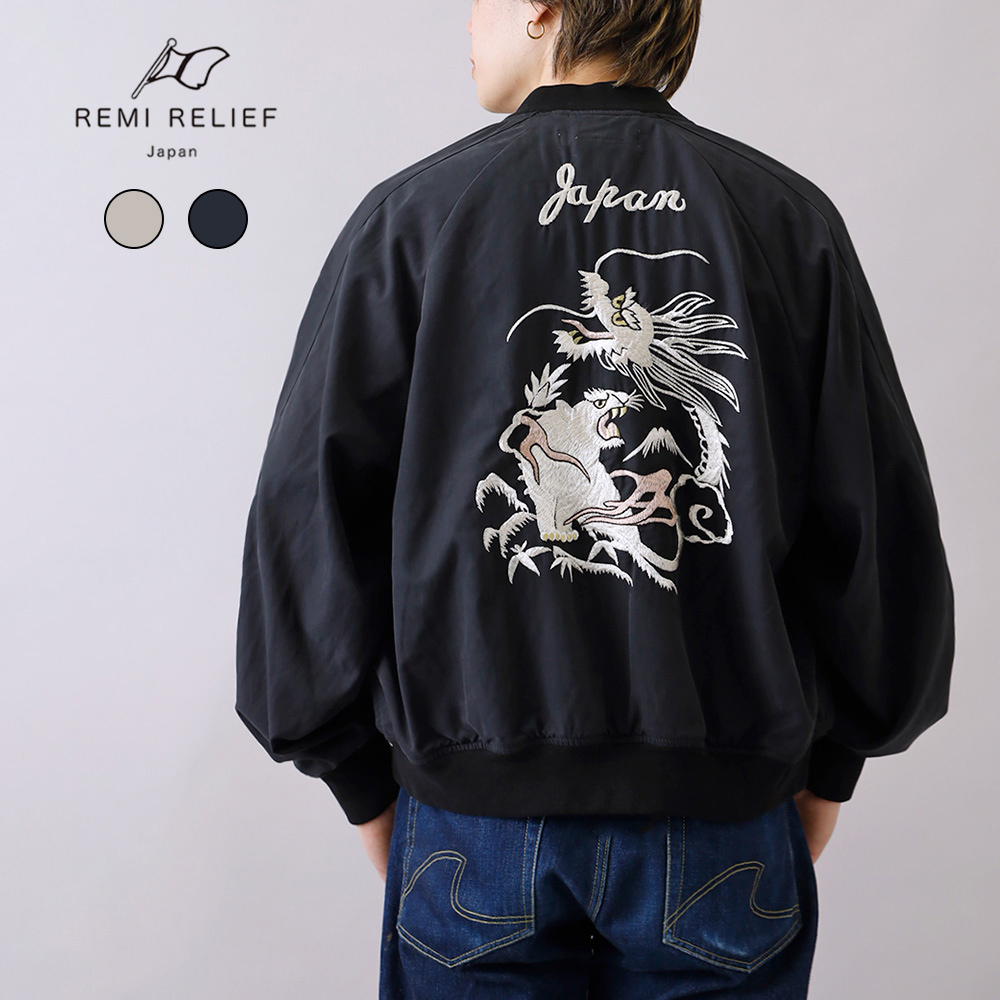 レミレリーフ スカジャン L 通販] REMI RELIEF (レミレリーフ) レーヨンフィブリルツイル