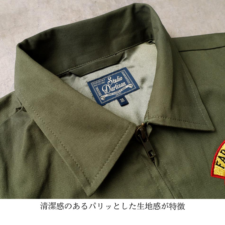 タグ付き ARTISAN アルチザン 近年 麻 ジャケット L 定価6.9万円 STUDIO D'ARTISAN ステュディオダルチザン 13oz.雨絣|刺し子