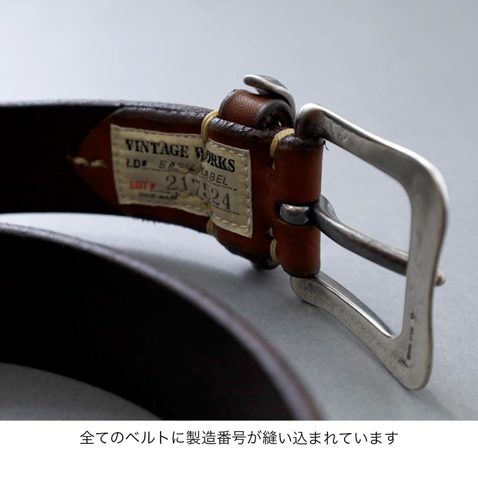 ベルト メンズ ブランド 日本製 VintageWorks ビンテージワークス ハンドメイド 高級 レザー ビンテージ 革 本革 真鍮 ギフト  正規取扱 DH5675 ベンズレザー