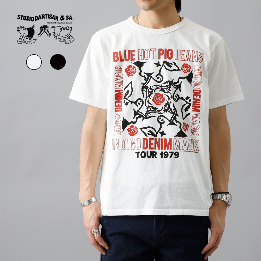 スタジオ・ダルチザン 70's デリバリーTシャツ 古着　ストリート　アメカジ 8167a-1.jpg