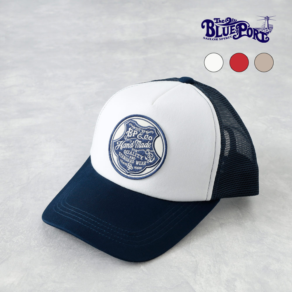 BLUE PORT メッシュキャップ メンズ 大きいサイズ 深め 帽子 野球帽