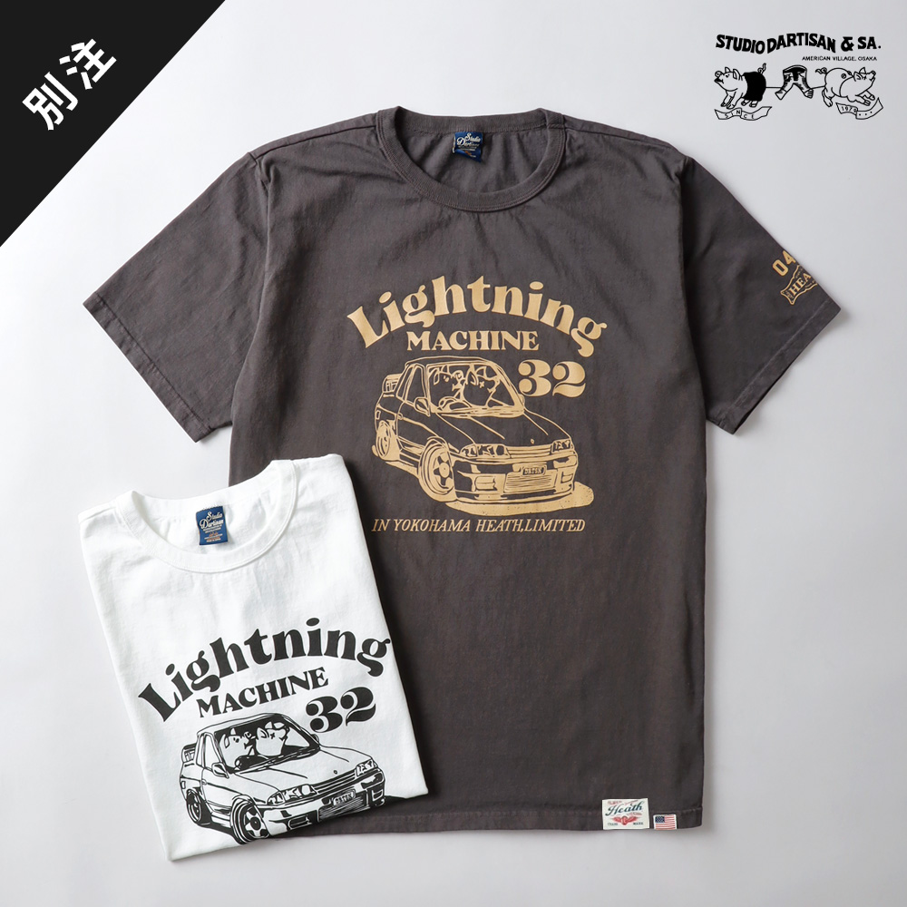 STUDIO D'ARTISAN（ステュディオ・ダ・ルチザン） STUDIO D'ARTISAN HT