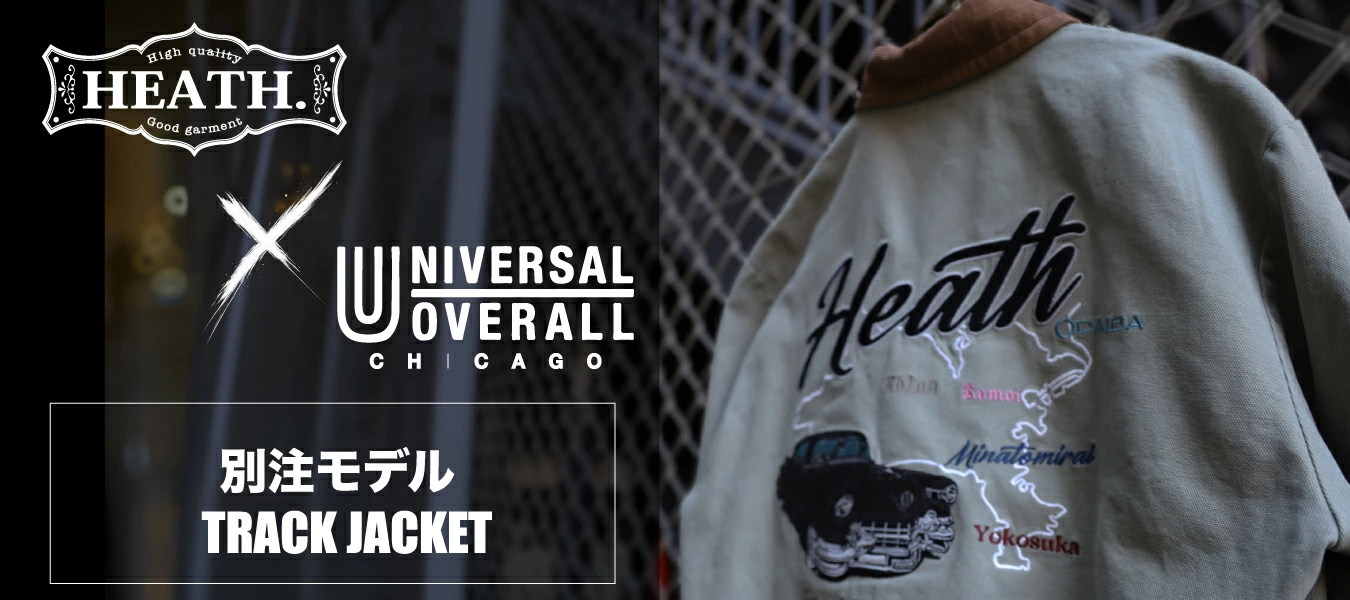 HEATH.INDUSTRIAL - Yahoo!ショッピング