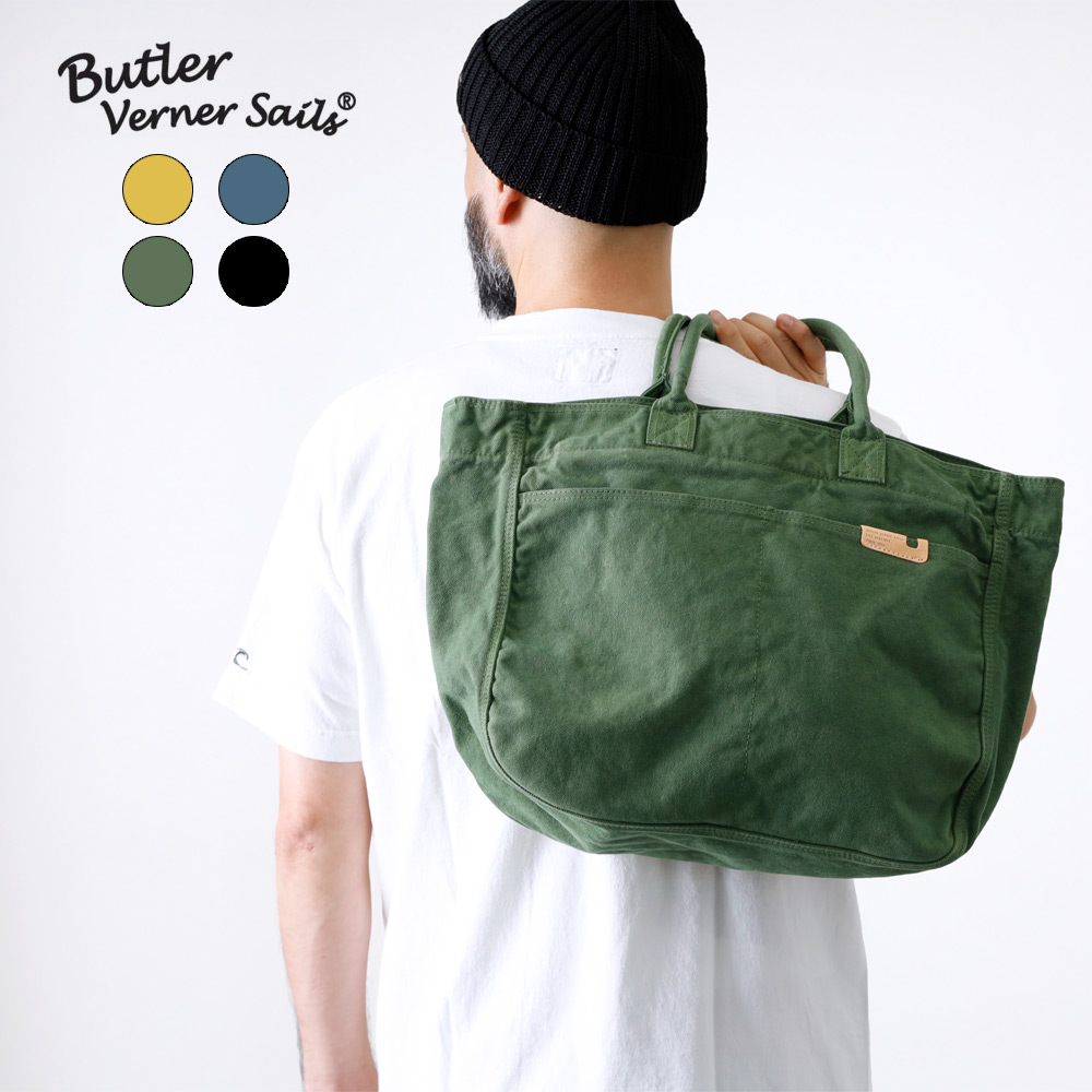 Butler Verner Sails（バトラーバーナーセイルズ） ja2142 トート