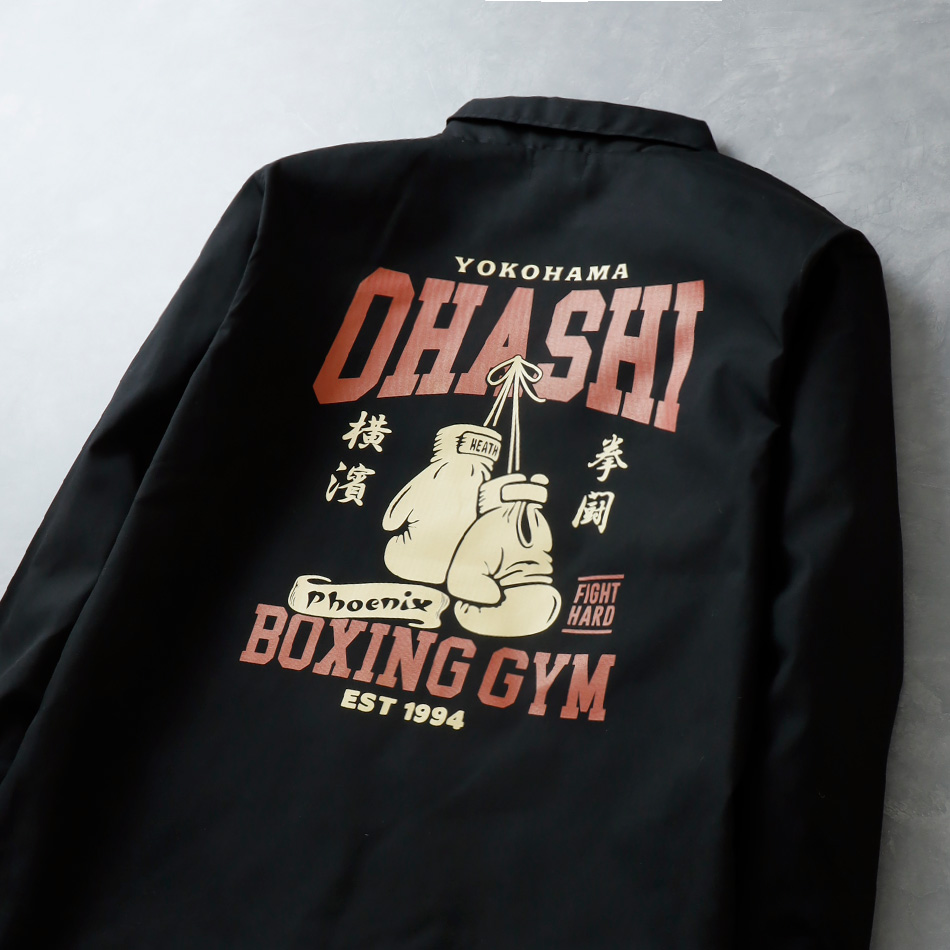 大橋ボクシングジム オフィシャルアイテム コーチジャケット