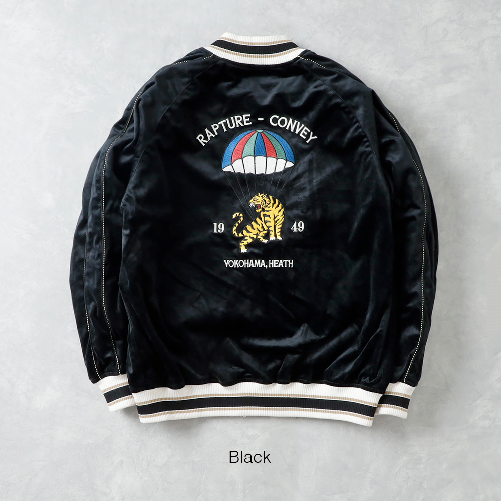 30%OFF！ファミリーセール！ ベロア 刺繍ジャケット スカジャン メンズ