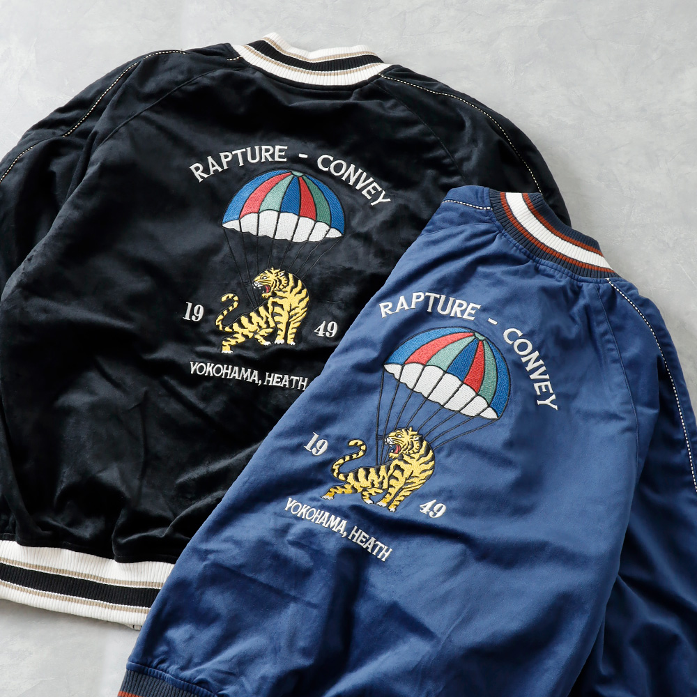 10%OFF！ファミリーSALE！ ベロア 刺繍ジャケット スカジャン メンズ