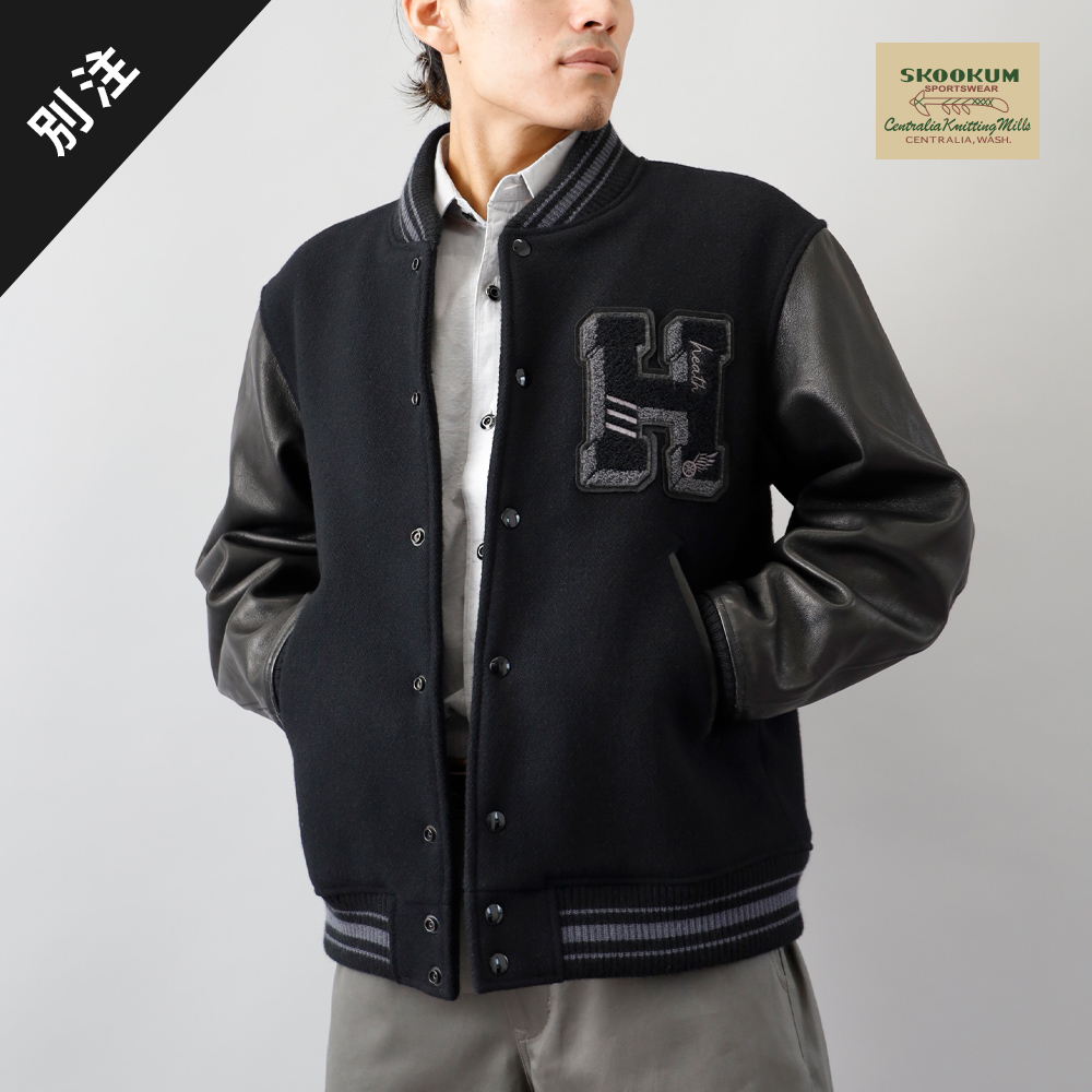 SKOOKUM（スクーカム） 別注 スタジアムジャンパー メンズ レザー