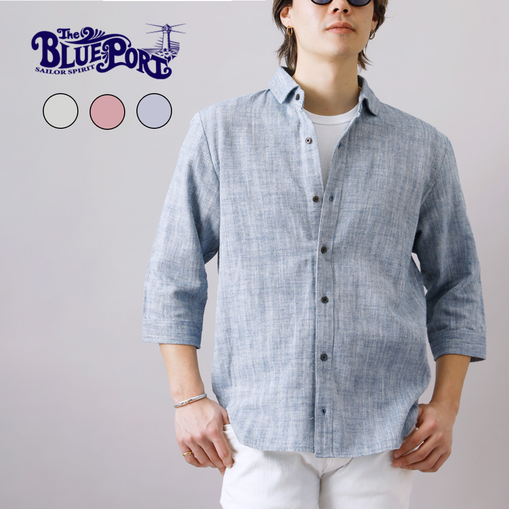 BLUE PORT 20%OFF！ファミリーセール！ 七分袖 リネンシャツ メンズ 綿