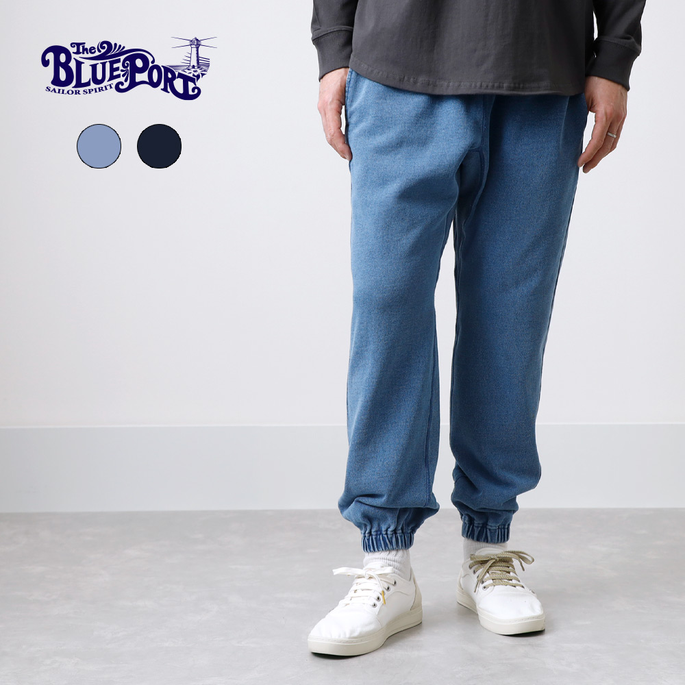 BLUE PORT 【期間限定30%OFF！】インディゴスウェットパンツ