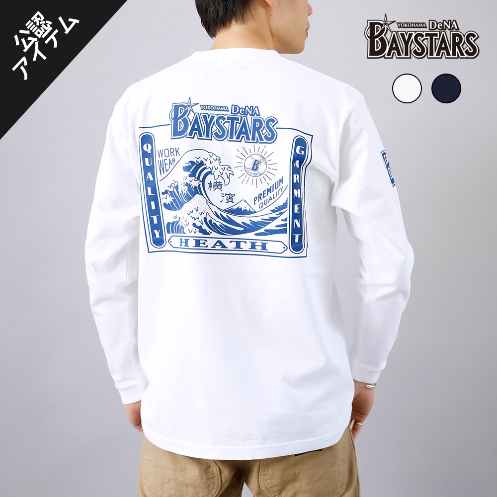 横浜denaベイスターズ ロンT ベースボールTシャツ グッズ メンズ 長袖