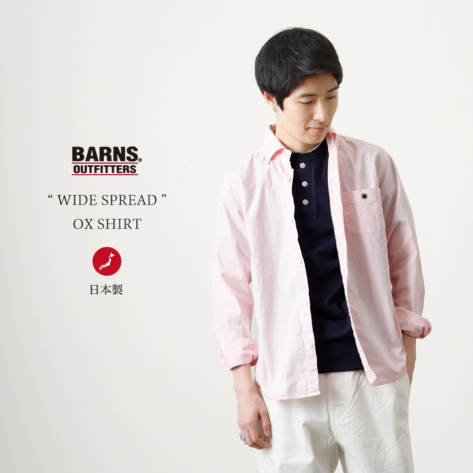 BARNS OUTFITTERS バーンズ 長袖 シャツ 小衿 オックスフォード