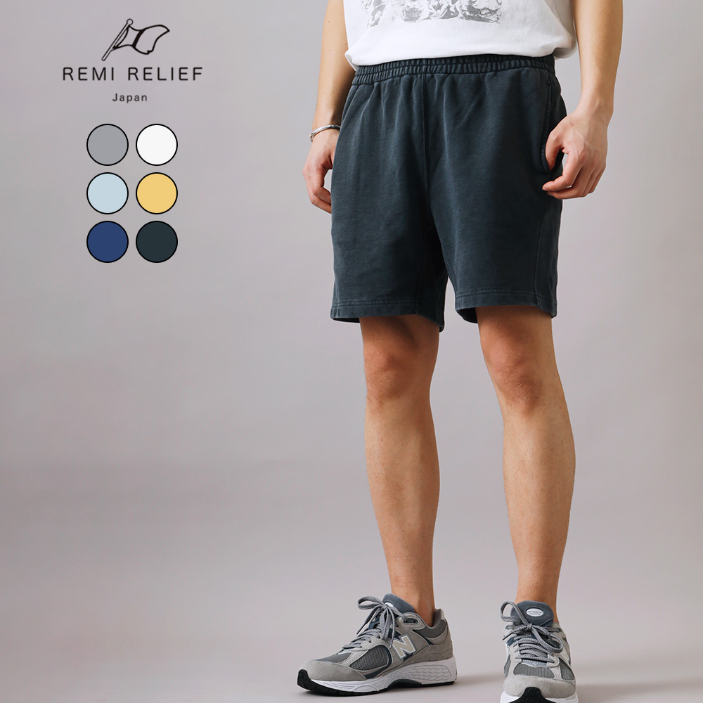 REMI RELIEF（レミ レリーフ） RN3036SDQ スウェットショートパンツ