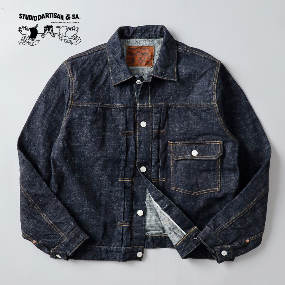 サントドミンゴ専用 STUDIO D'ARTISAN（ステュディオ・ダ・ルチザン） STUDIO D'ARTISAN sd