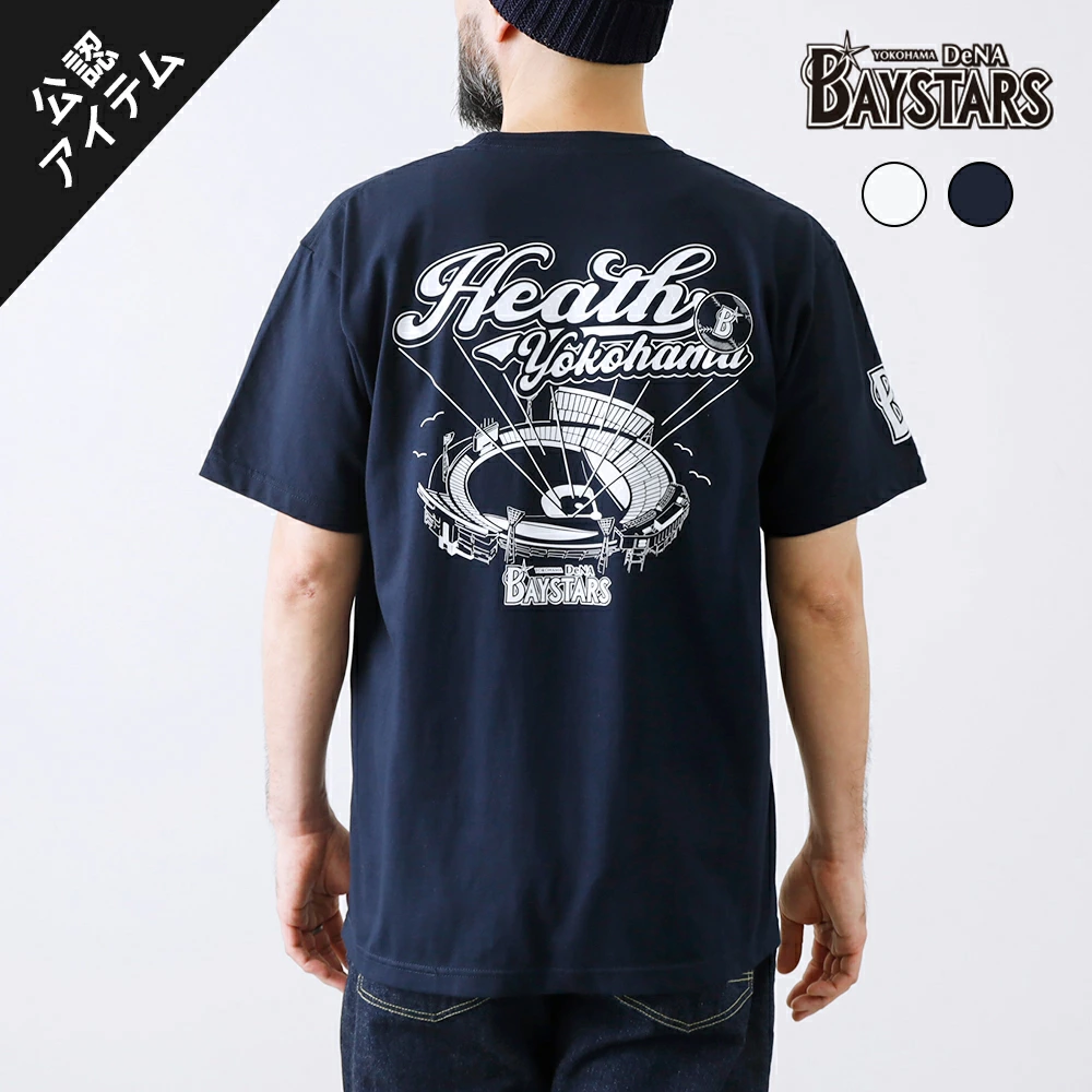 即買★送料無料!!横浜DeNAベイスターズ♪baystars公認ライセンスポロシャツ｜HEATH.INDUSTRIAL(S) 即買 送料無料 横浜DeNAベイスターズ baystars公認ライセンス