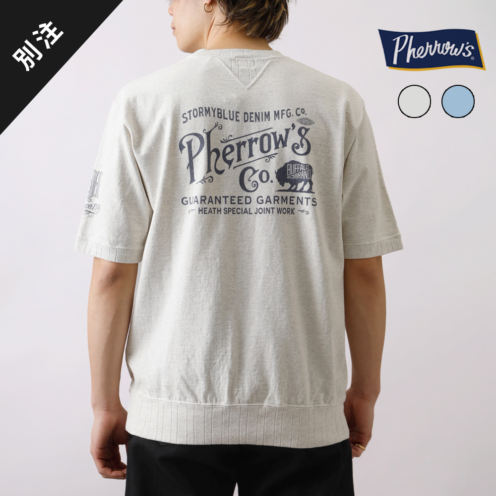 st097-ht-20.jpg