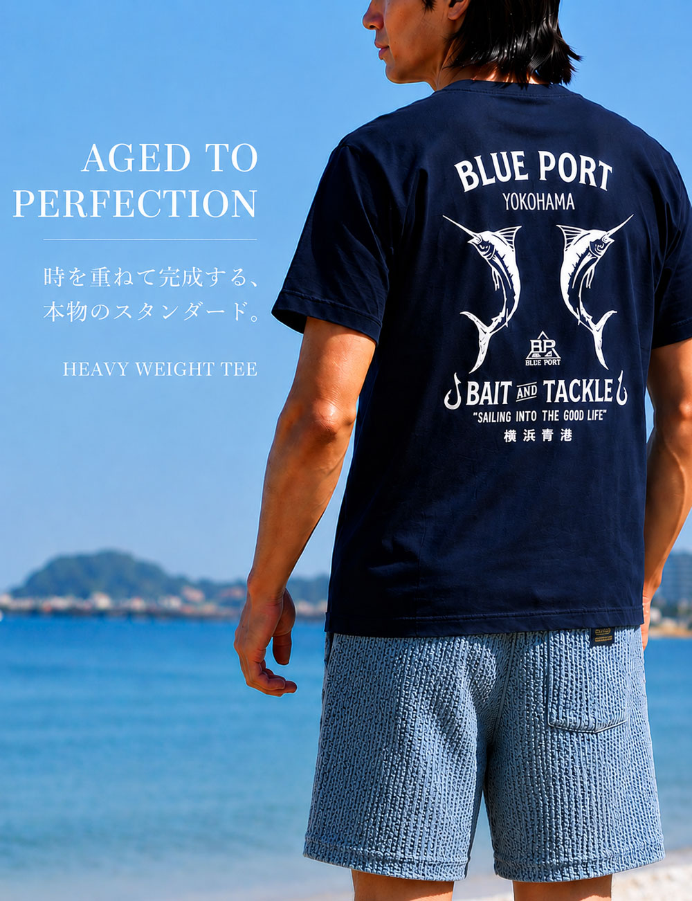 BLUE PORT Tシャツ メンズ 半袖 7.4oz バックプリント カジキ