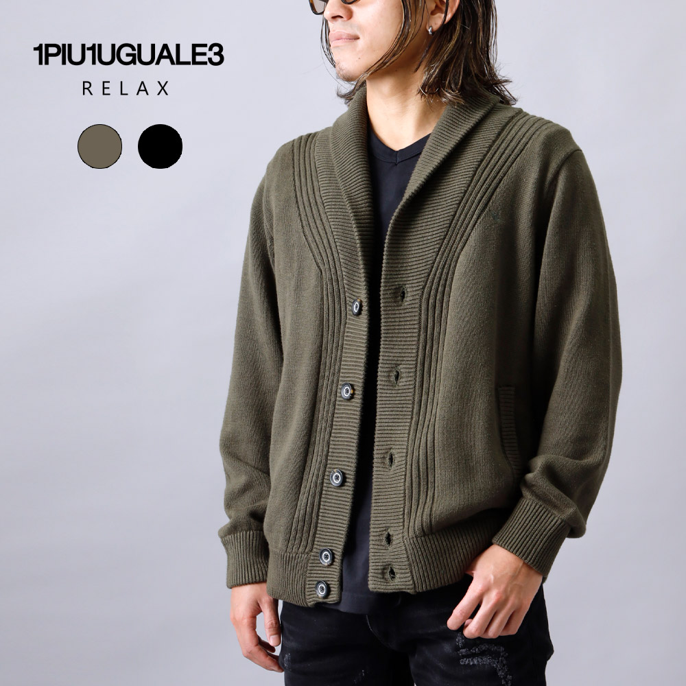 1PIU1UGUALE3 RELAX ウノピゥウノウグァーレトレ リラックス usk-25046