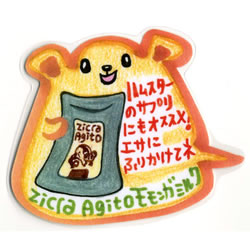 Agito（Zicra） ジクラアギト 万能モモンガミルク100g/栄養補給