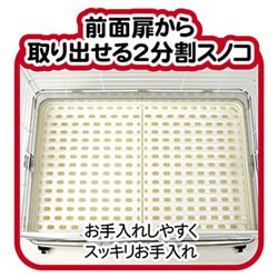 イージーホーム ネクスト70ラビット WH ｜ 株式会社三晃商会