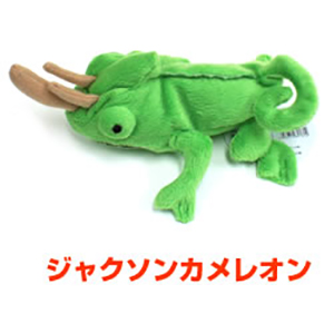 リトルビーンズ Reptiles/Little Beans ぬいぐるみ トカゲ