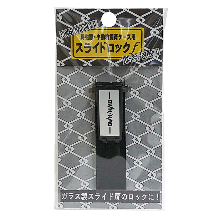 爬虫類ケージ　804040 鍵付属 爬虫類ケージ 80×40×40㎝ 鍵付き 爬虫類ケージ 80×40×