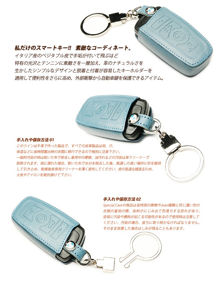 BMW　ホチキス　キーホルダー　非売品 ☆超目玉】 BMW ホチキス 非売品 キーホルダー コレクション