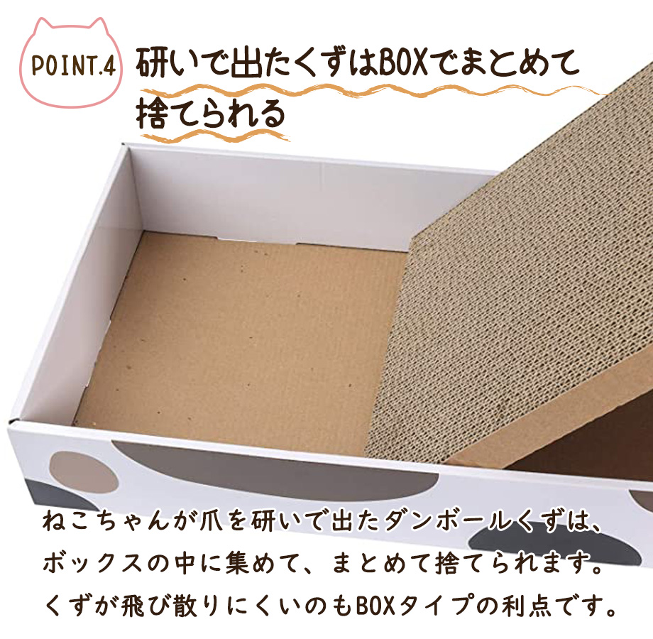 上品 ダンボール三枚セット付き爪とぎBOX 猫 子猫 爪研ぎ 爪とぎ ベッド ダンボール三枚セット 幅43x奥26×高8cm 830g  tezelizolasyon.com