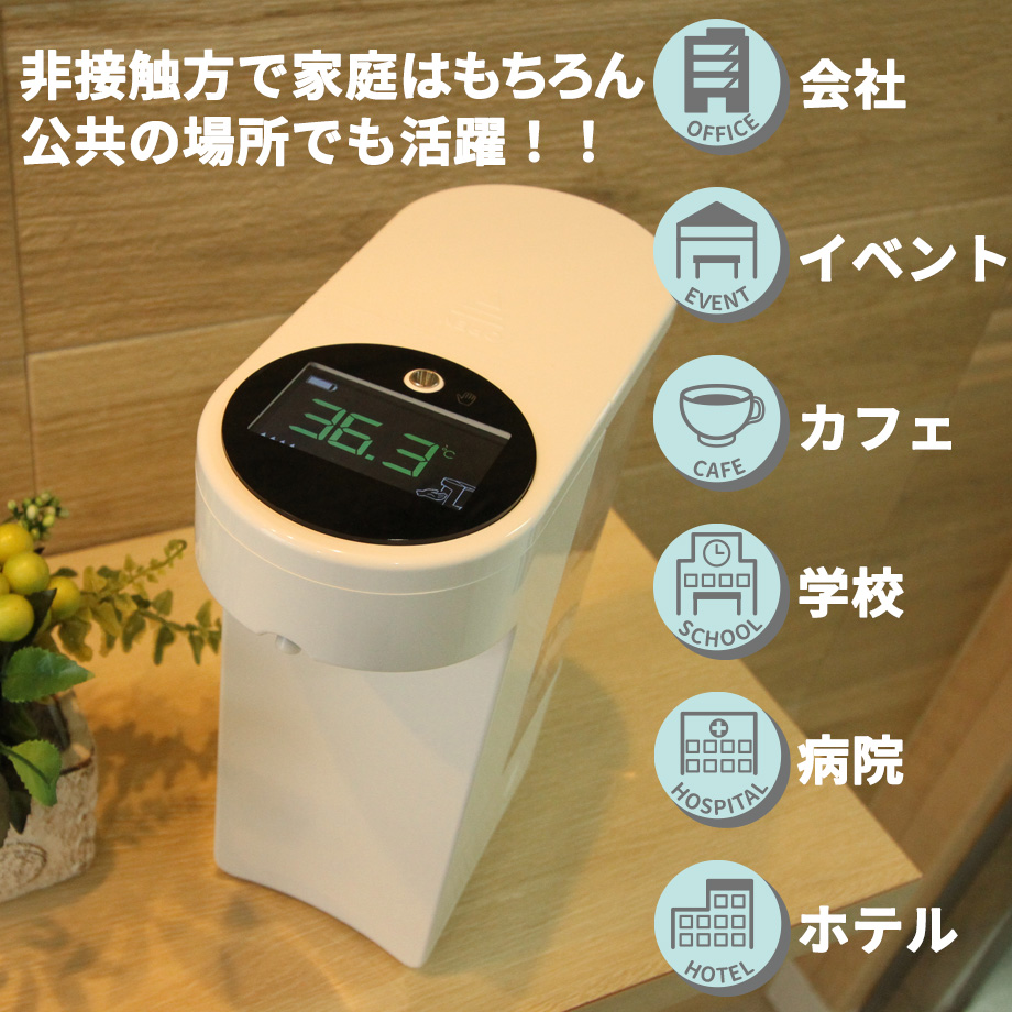 いろんなところで使える